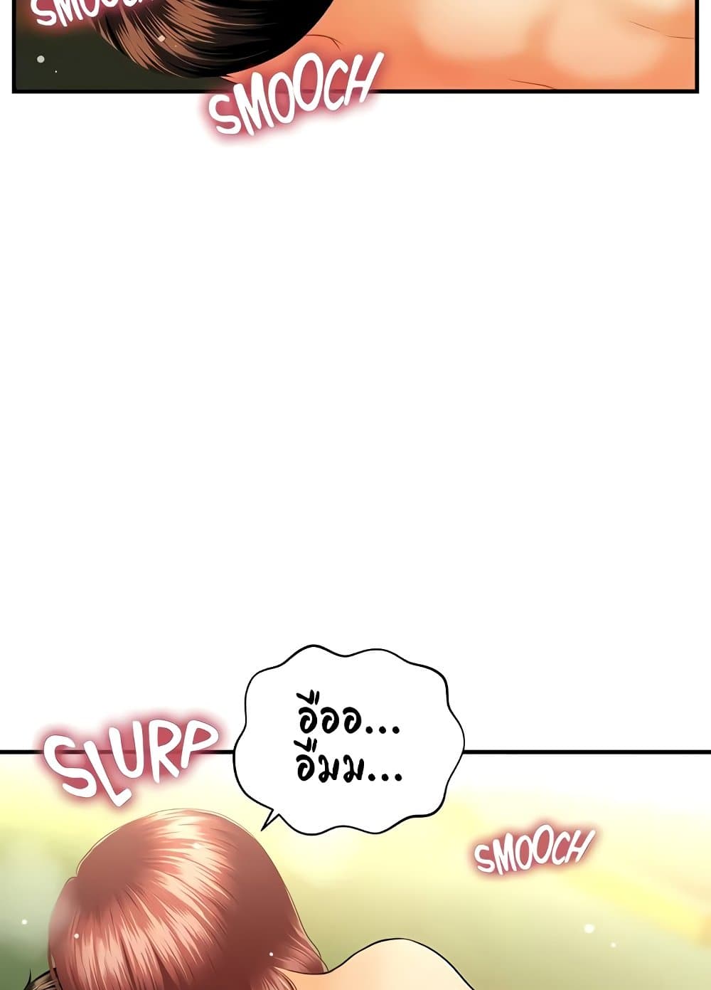 Hey, Handsome – Hey, Handsome – ตอนที่ 69 หน้า 47