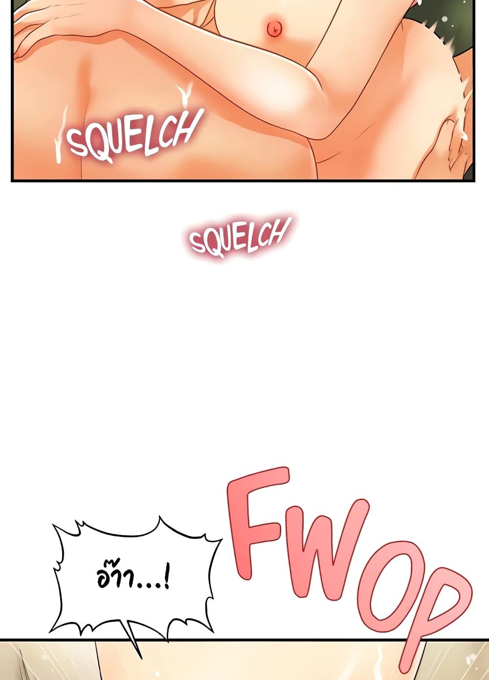 Hey, Handsome – Hey, Handsome – ตอนที่ 69 หน้า 94