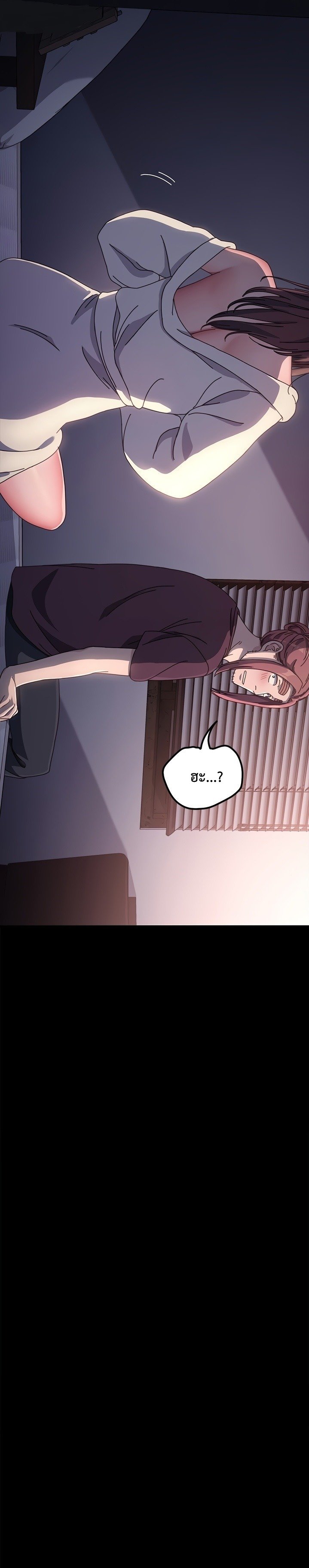 Hey Mister! – Hey Mister! – ตอนที่ 9 หน้า 31