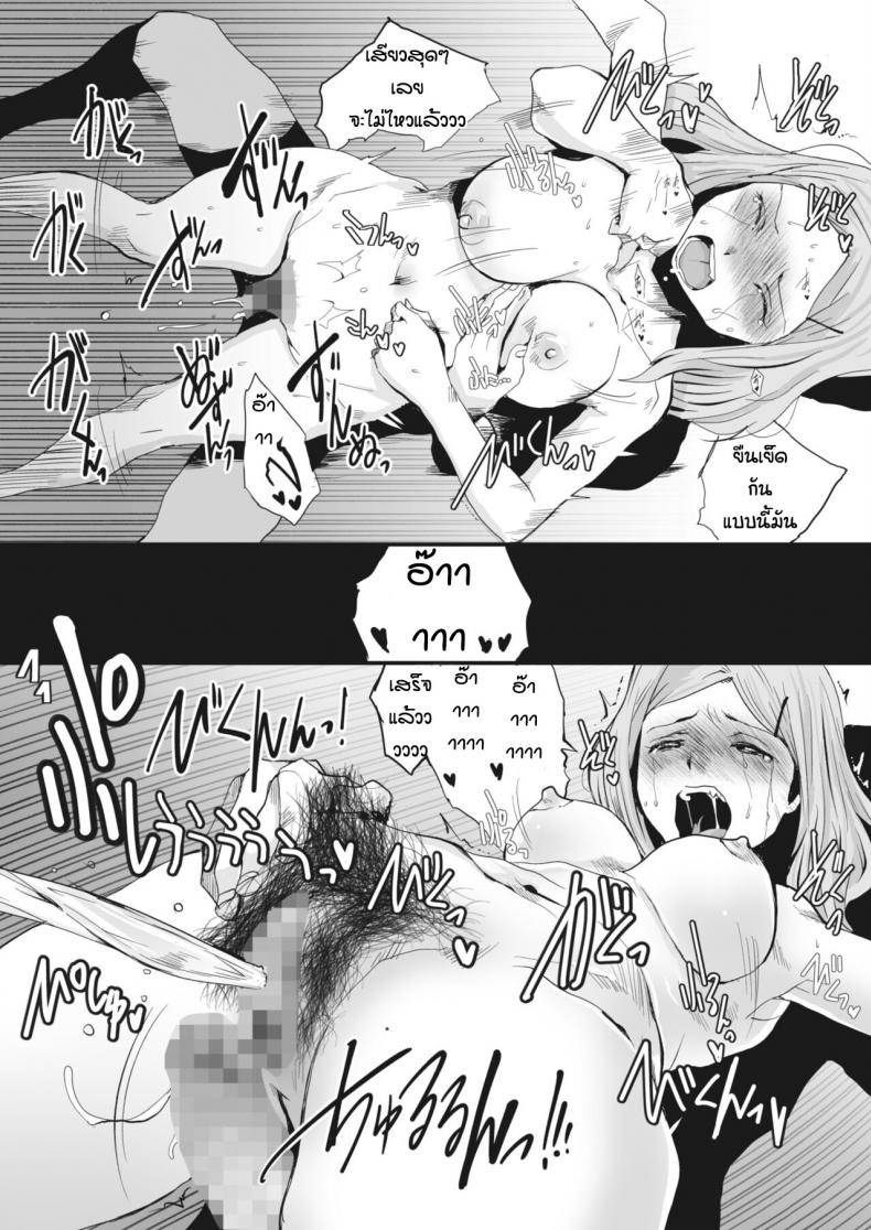 เข้าใจผิดนึกว่าห้องข้างๆเย็ดกัน [Tamaoki Benkyo] Heya nite – เข้าใจผิดนึกว่าห้องข้างๆเย็ดกัน [Tamaoki Benkyo] Heya nite – ตอนที่ 1 หน้า 15
