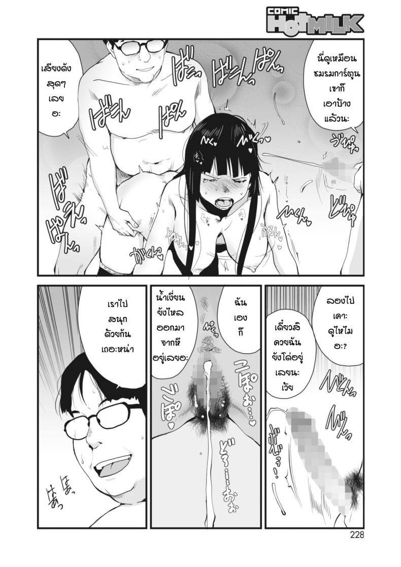เข้าใจผิดนึกว่าห้องข้างๆเย็ดกัน [Tamaoki Benkyo] Heya nite – เข้าใจผิดนึกว่าห้องข้างๆเย็ดกัน [Tamaoki Benkyo] Heya nite – ตอนที่ 1 หน้า 22