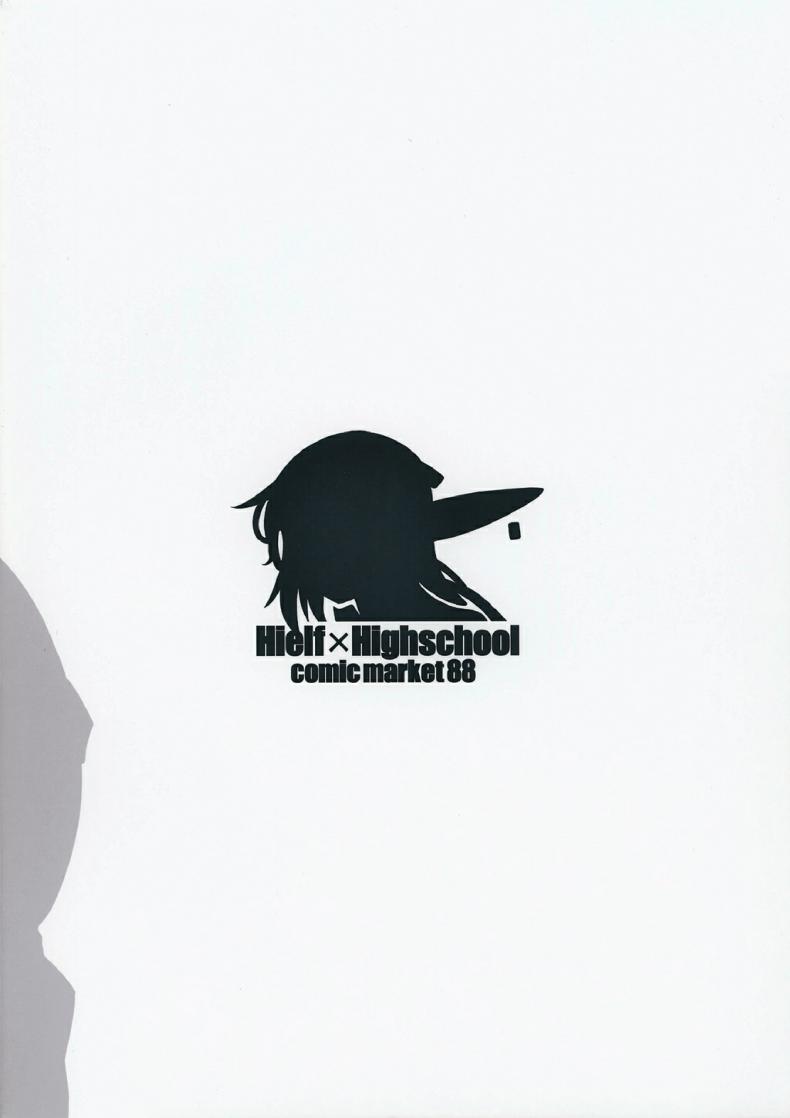 โรงเรียนไฮเอลฟ์ กับนายแว่นสุดเฮง [Fuetakishi] High Elf x High School – โรงเรียนไฮเอลฟ์ กับนายแว่นสุดเฮง [Fuetakishi] High Elf x High School – ตอนที่ 2 หน้า 32