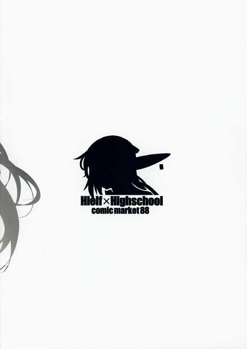 โรงเรียนไฮเอลฟ์ กับนายแว่นสุดเฮง [Fuetakishi] High Elf x High School – โรงเรียนไฮเอลฟ์ กับนายแว่นสุดเฮง [Fuetakishi] High Elf x High School – ตอนที่ 3 หน้า 34
