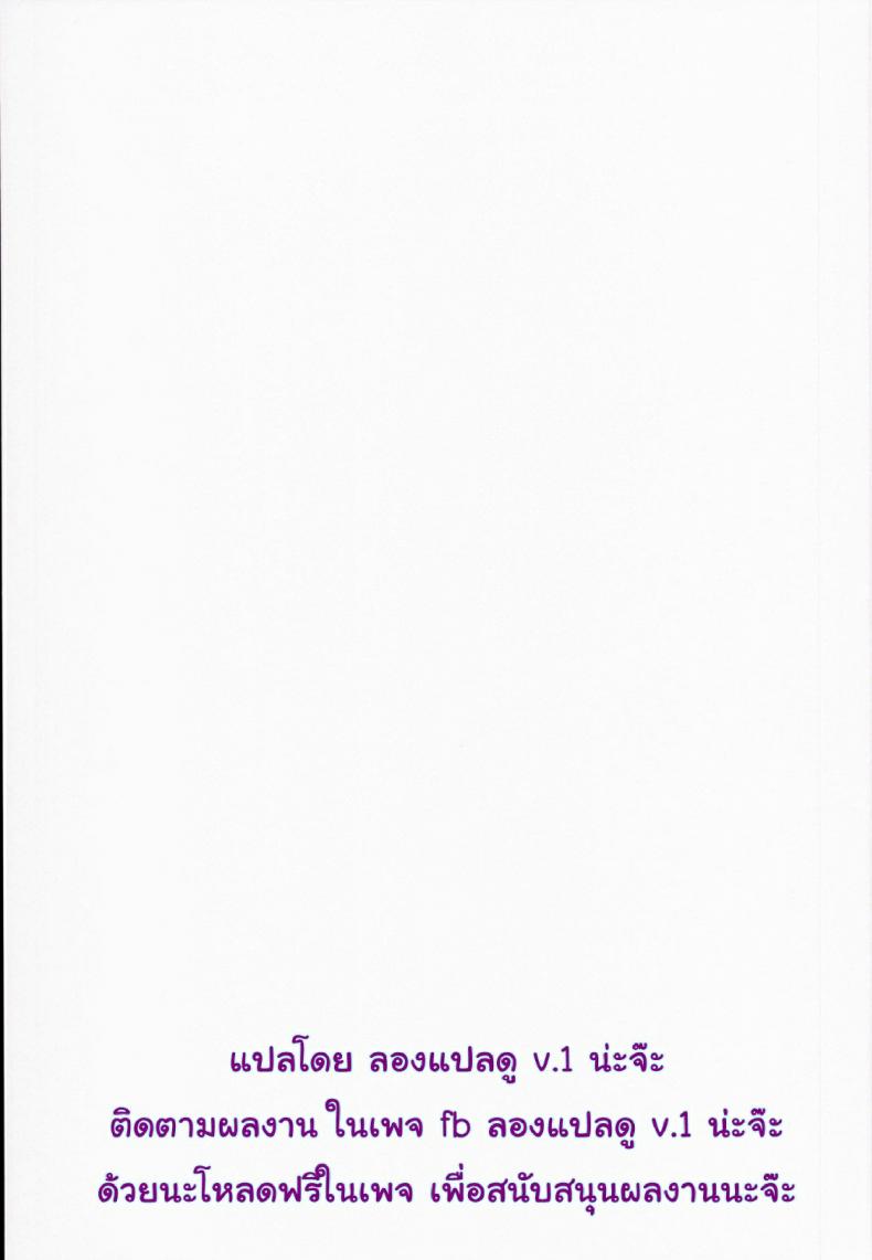 โรงเรียนไฮเอลฟ์ กับนายแว่นสุดเฮง [Fuetakishi] High Elf x High School – โรงเรียนไฮเอลฟ์ กับนายแว่นสุดเฮง [Fuetakishi] High Elf x High School – ตอนที่ 4 หน้า 3
