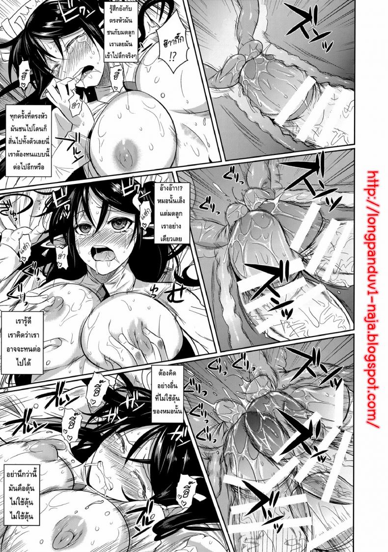 โรงเรียนไฮเอลฟ์ กับนายแว่นสุดเฮง [Fuetakishi] High Elf x High School – โรงเรียนไฮเอลฟ์ กับนายแว่นสุดเฮง [Fuetakishi] High Elf x High School – ตอนที่ 5 หน้า 24