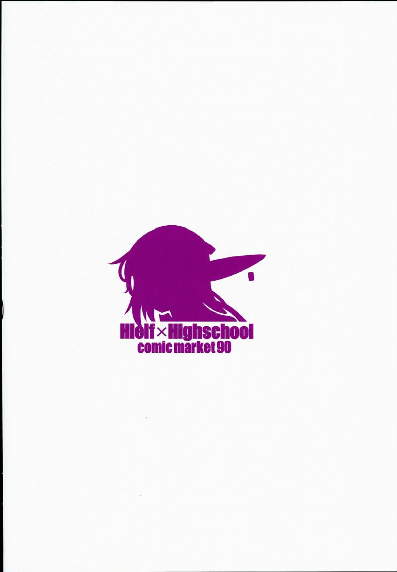 โรงเรียนไฮเอลฟ์ กับนายแว่นสุดเฮง [Fuetakishi] High Elf x High School – โรงเรียนไฮเอลฟ์ กับนายแว่นสุดเฮง [Fuetakishi] High Elf x High School – ตอนที่ 7 หน้า 35