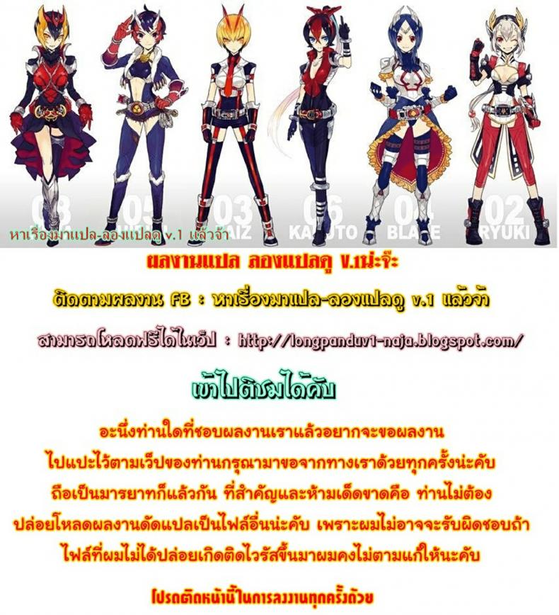 โรงเรียนไฮเอลฟ์ กับนายแว่นสุดเฮง [Fuetakishi] High Elf x High School – โรงเรียนไฮเอลฟ์ กับนายแว่นสุดเฮง [Fuetakishi] High Elf x High School – ตอนที่ 7 หน้า 36