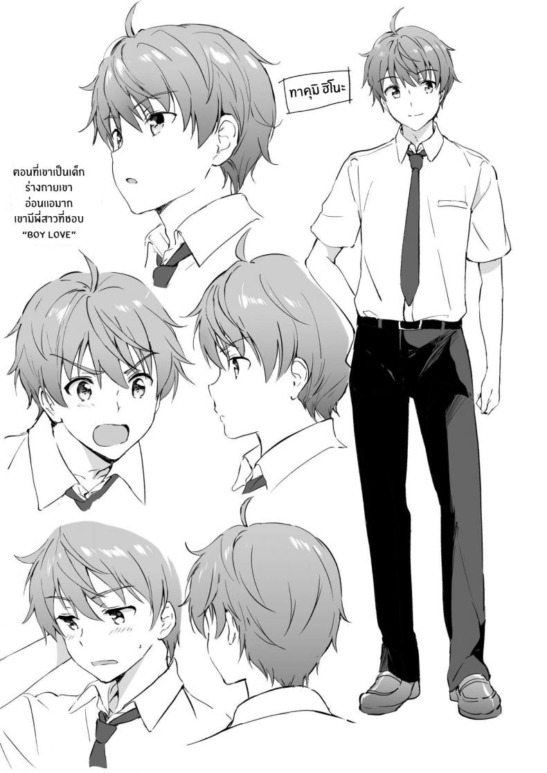 ต่อให้ละลายก็ไม่เป็นไร [Kurimomo (Tsukako)] Hikami-san wa Toroketai I Want to Melt Hikami-san – ต่อให้ละลายก็ไม่เป็นไร [Kurimomo (Tsukako)] Hikami-san wa Toroketai I Want to Melt Hikami-san – ตอนที่ 1 หน้า 4