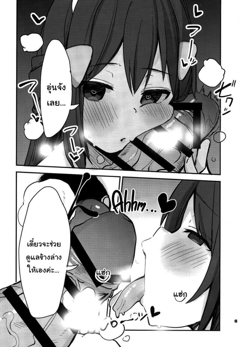 จะมีต่อครั้งหน้าไหมนะ [Rouka] Hikari to Icha Love Saimin Lovey-Dovey Hypnosis with Dawn (Pokemon) – จะมีต่อครั้งหน้าไหมนะ [Rouka] Hikari to Icha Love Saimin Lovey-Dovey Hypnosis with Dawn (Pokemon) – ตอนที่ 1 หน้า 5