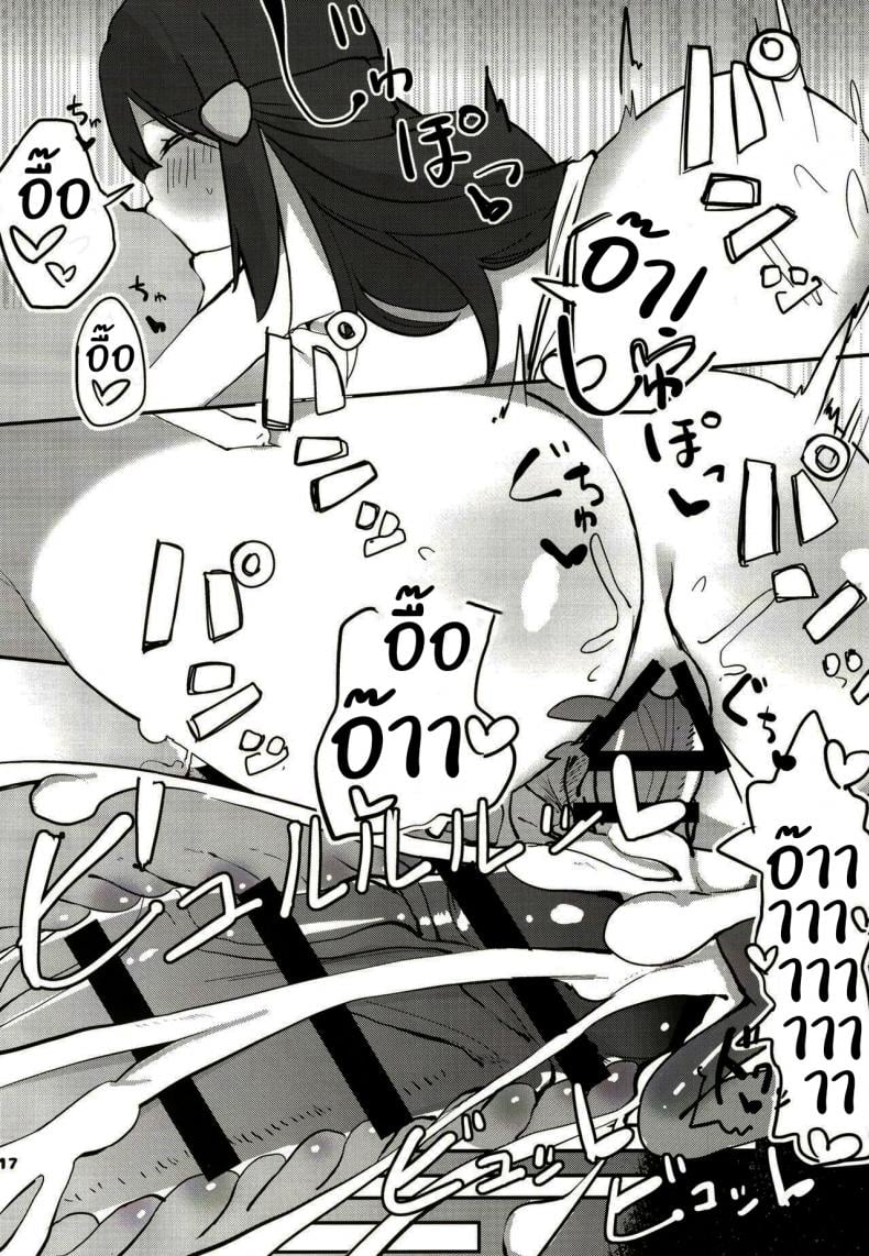 จะมีต่อครั้งหน้าไหมนะ [Rouka] Hikari to Icha Love Saimin Lovey-Dovey Hypnosis with Dawn (Pokemon) – จะมีต่อครั้งหน้าไหมนะ [Rouka] Hikari to Icha Love Saimin Lovey-Dovey Hypnosis with Dawn (Pokemon) – ตอนที่ 1 หน้า 14