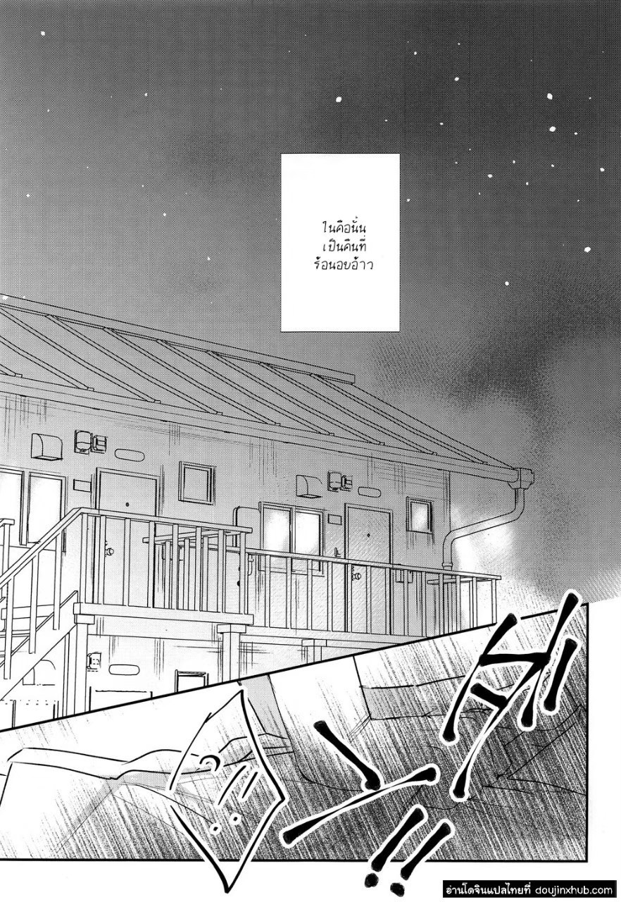เด็กมีปัญหา [Tanakana (Tanaka Natsumi)] Hikou Shounen – เด็กมีปัญหา [Tanakana (Tanaka Natsumi)] Hikou Shounen – ตอนที่ 1 หน้า 2