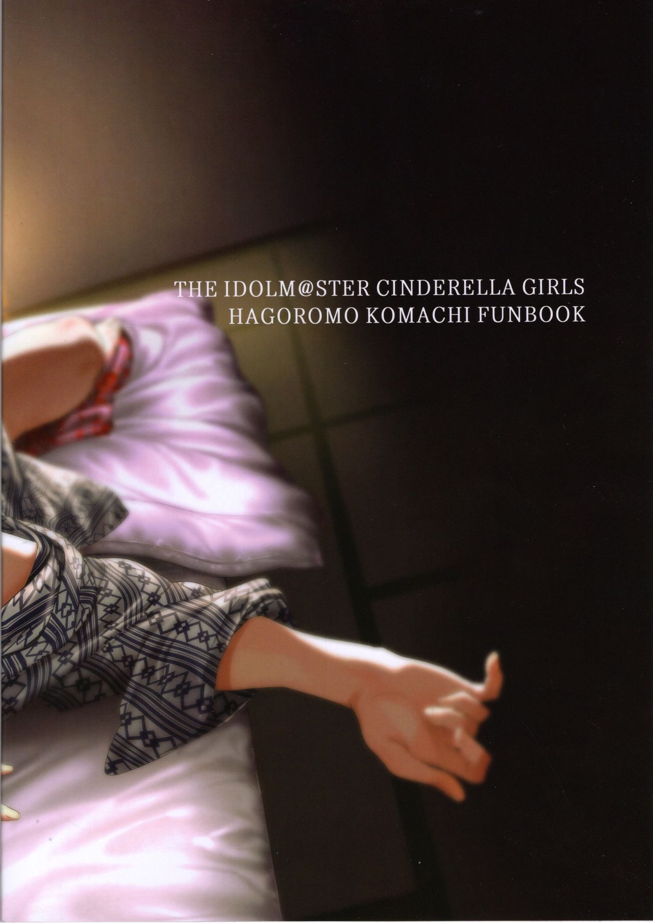 ความลับของเรา [PIANIISHIMO (Pija)] Himegoto Komachi (THE IDOLM@STER CINDERELLA GIRLS) – ความลับของเรา [PIANIISHIMO (Pija)] Himegoto Komachi (THE IDOLM@STER CINDERELLA GIRLS) – ตอนที่ 1 หน้า 31
