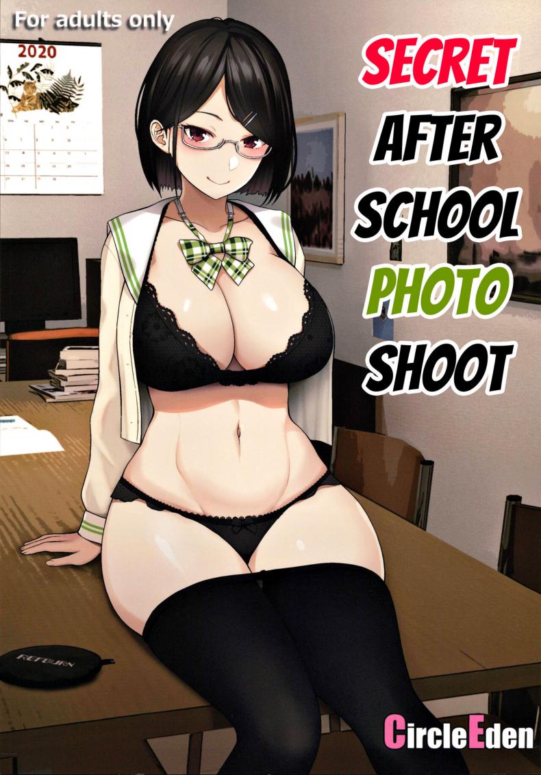 ถ่ายรูปลับหลังเลิกเรียน (Nijisousaku 3) [Circle Eden (Diisuke)] Himitsu no Houkago Satsueikai Secret After School Photo Shoot (Seto Miyako) – ถ่ายรูปลับหลังเลิกเรียน (Nijisousaku 3) [Circle Eden (Diisuke)] Himitsu no Houkago Satsueikai Secret After School Photo Shoot (Seto Miyako) – ตอนที่ 1 หน้า 1