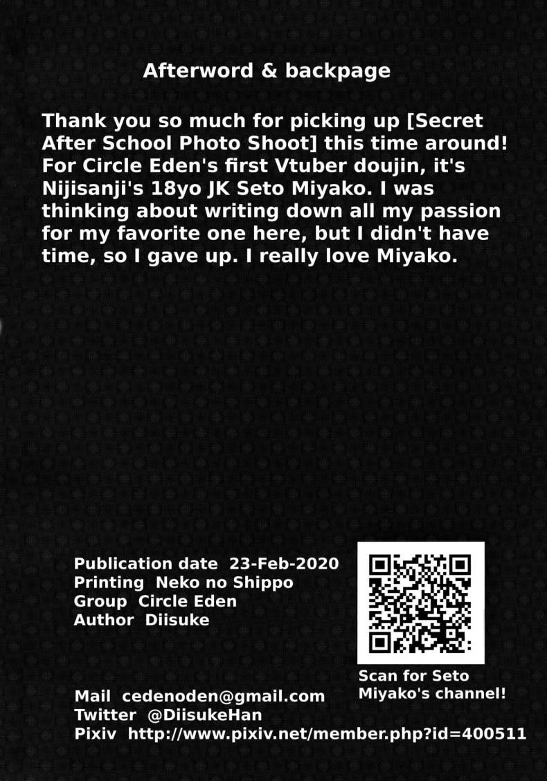 ถ่ายรูปลับหลังเลิกเรียน (Nijisousaku 3) [Circle Eden (Diisuke)] Himitsu no Houkago Satsueikai Secret After School Photo Shoot (Seto Miyako) – ถ่ายรูปลับหลังเลิกเรียน (Nijisousaku 3) [Circle Eden (Diisuke)] Himitsu no Houkago Satsueikai Secret After School Photo Shoot (Seto Miyako) – ตอนที่ 1 หน้า 25