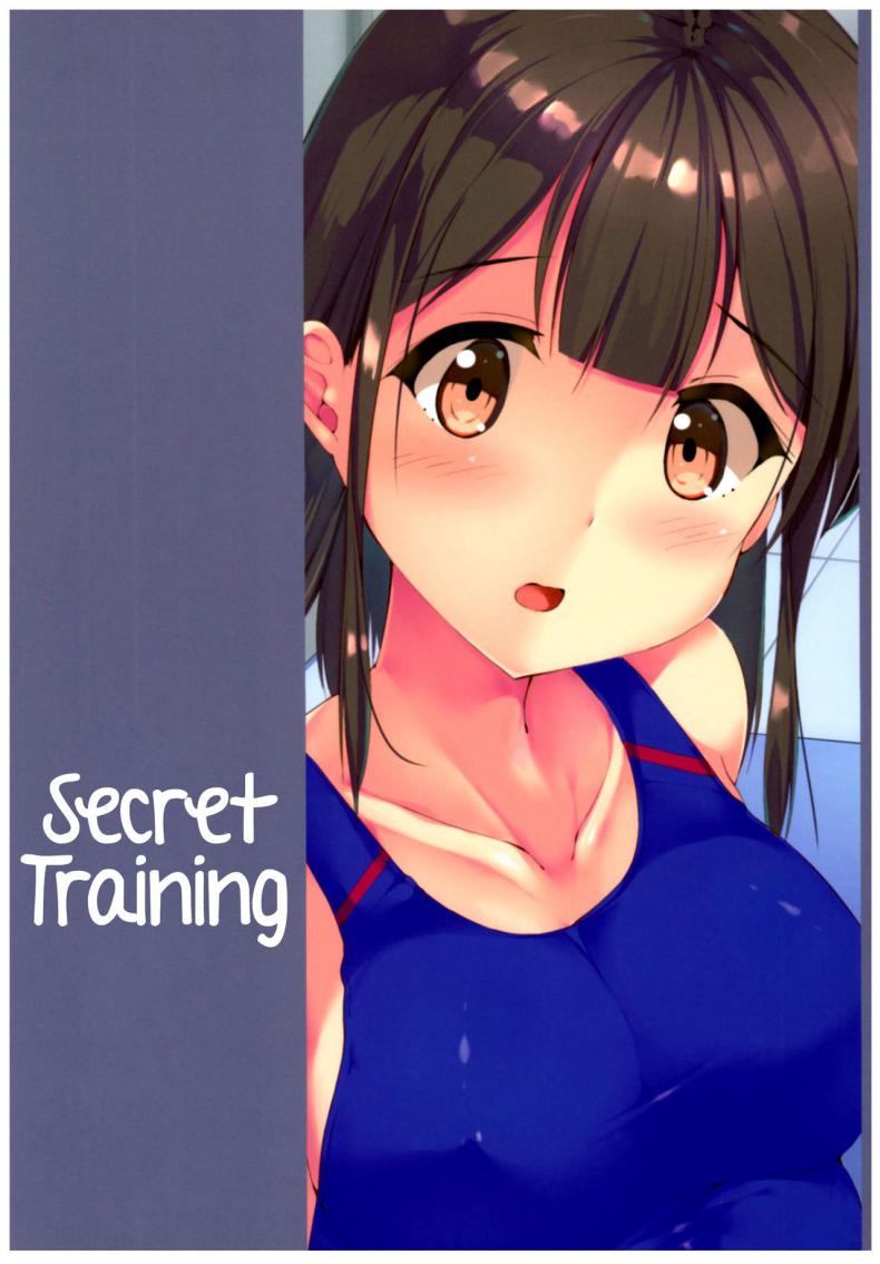 ฝึกพิเศษ แบบลับๆ [Second Point (Nekomushi)] Himitsu no Tokkun Secret Training – ฝึกพิเศษ แบบลับๆ [Second Point (Nekomushi)] Himitsu no Tokkun Secret Training – ตอนที่ 1 หน้า 21