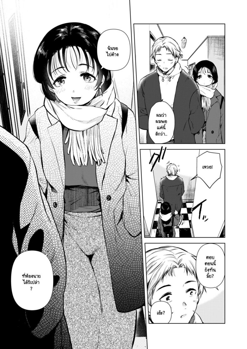 อยากให้รุ่นพี่มาค้างห้องผม [DSO (Momoko)] Hirose Senpai wa Tomaritai – อยากให้รุ่นพี่มาค้างห้องผม [DSO (Momoko)] Hirose Senpai wa Tomaritai – ตอนที่ 1 หน้า 6