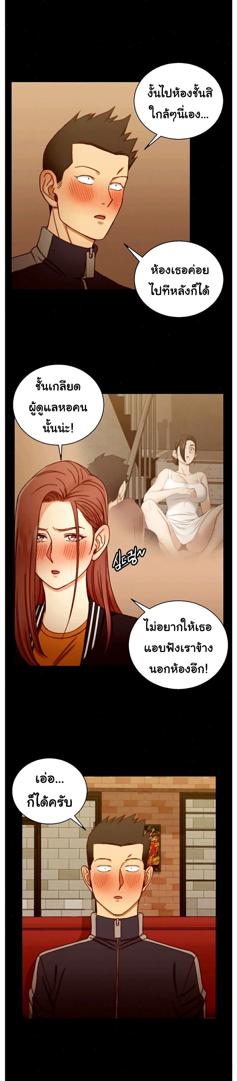 His Place – His Place – ตอนที่ 100 หน้า 28
