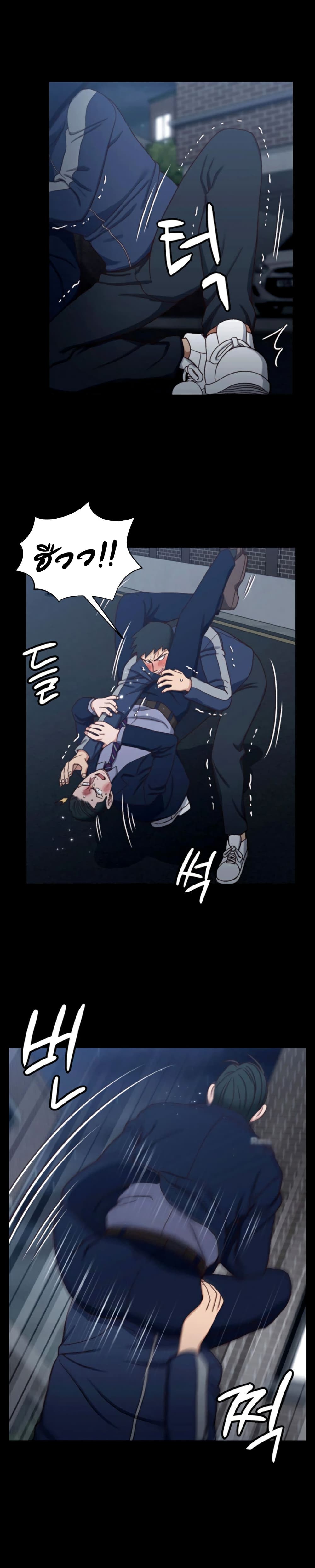 His Place – His Place – ตอนที่ 102 หน้า 17