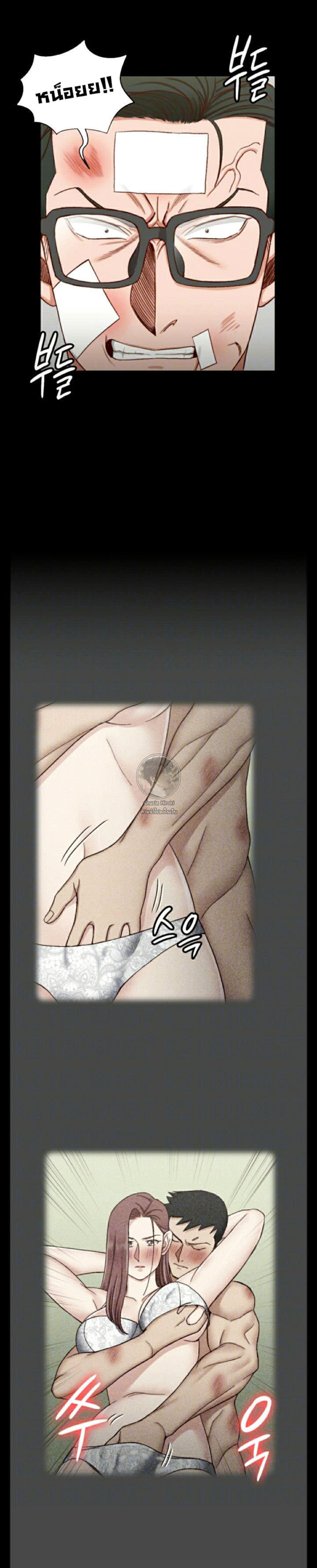 His Place – His Place – ตอนที่ 106 หน้า 3