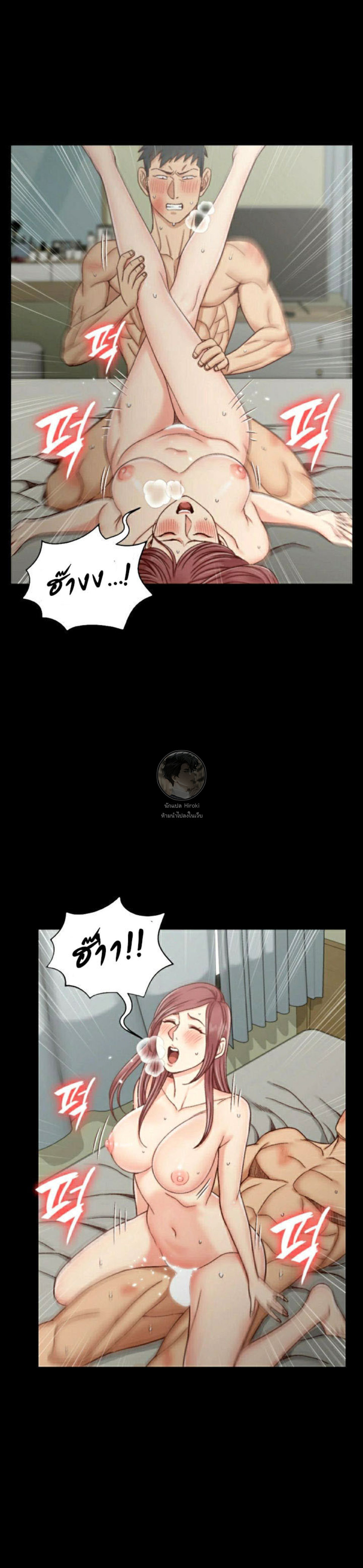 His Place – His Place – ตอนที่ 106 หน้า 14