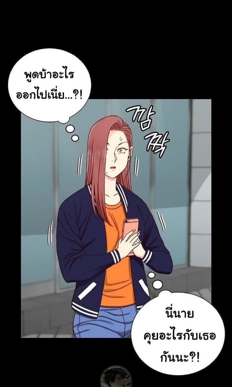 His Place – His Place – ตอนที่ 107 หน้า 15