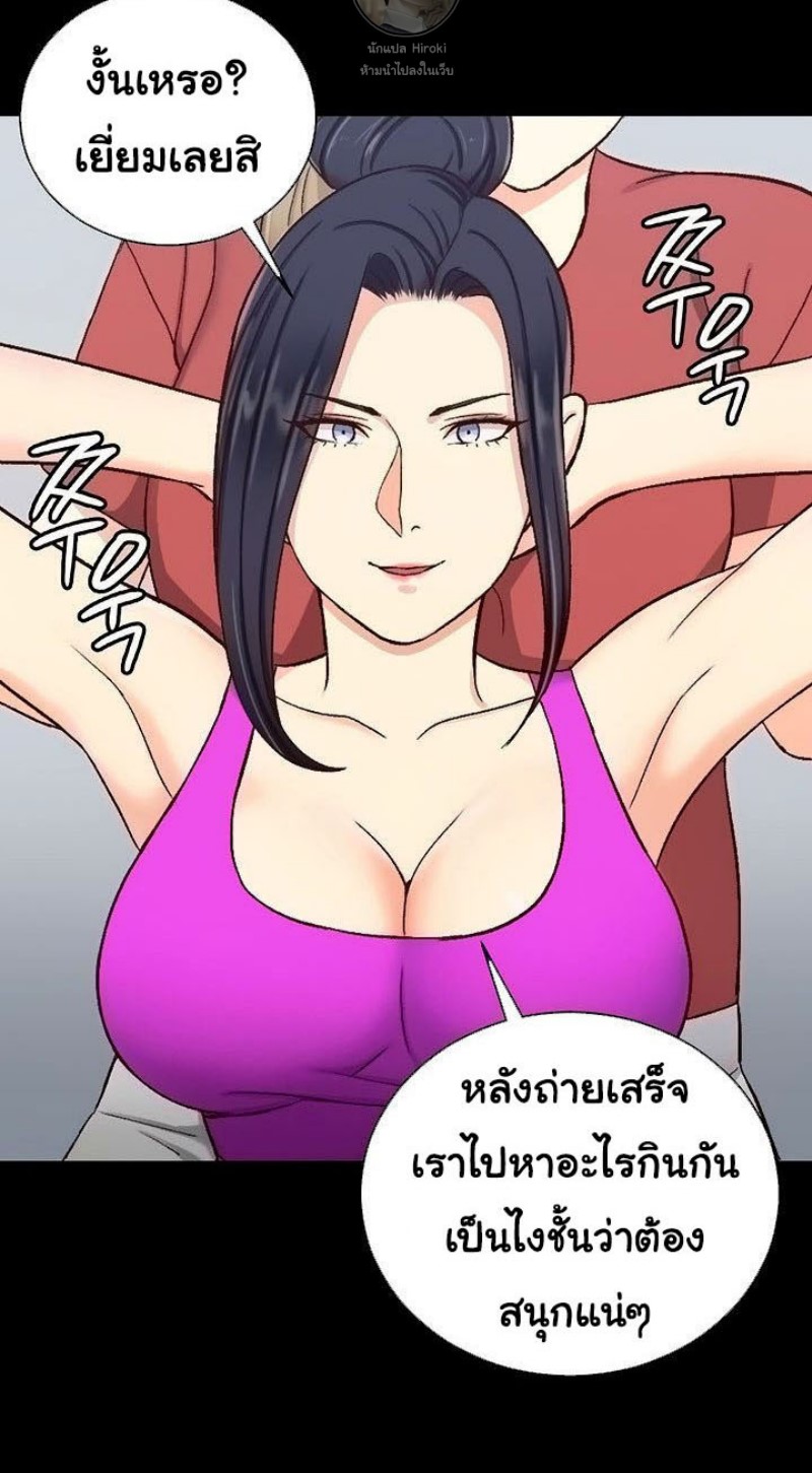 His Place – His Place – ตอนที่ 107 หน้า 30