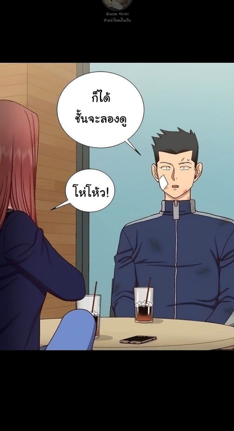 His Place – His Place – ตอนที่ 107 หน้า 48
