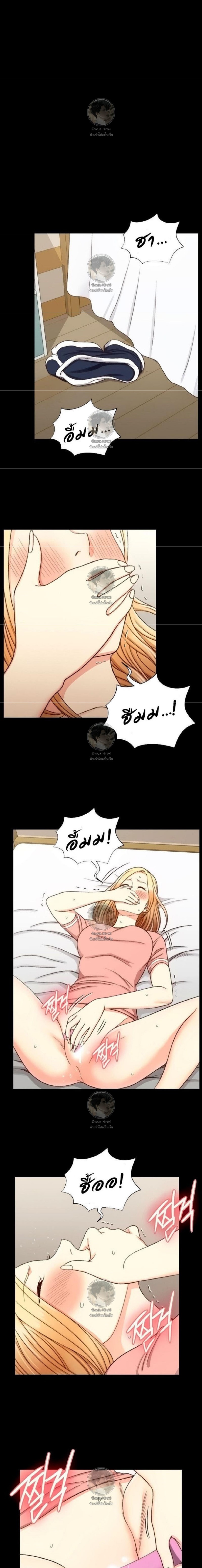 His Place – His Place – ตอนที่ 108 หน้า 13