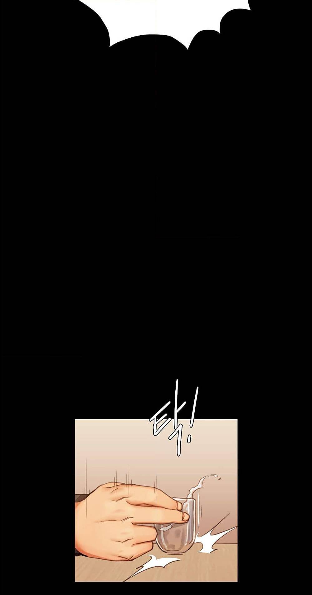 His Place – His Place – ตอนที่ 12 หน้า 72