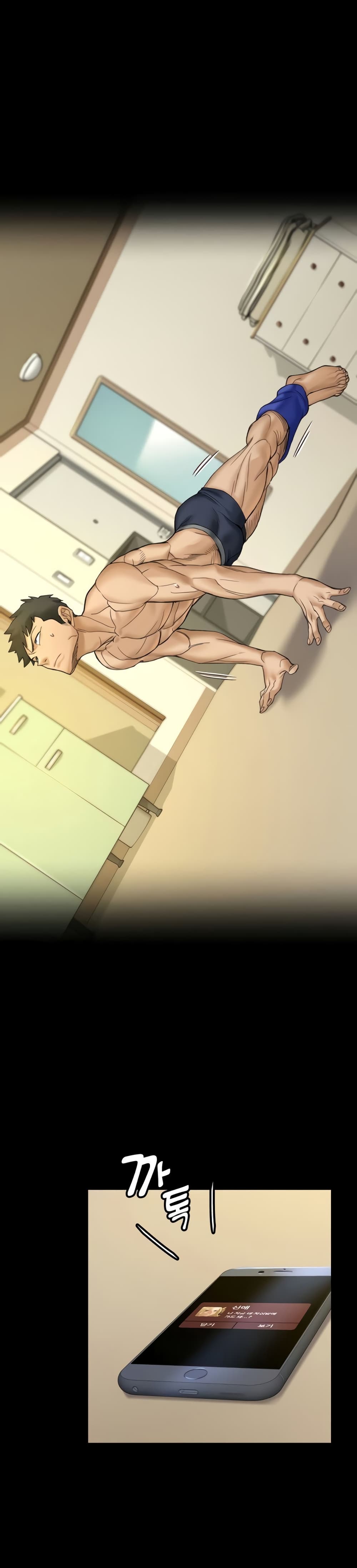 His Place – His Place – ตอนที่ 142 หน้า 40