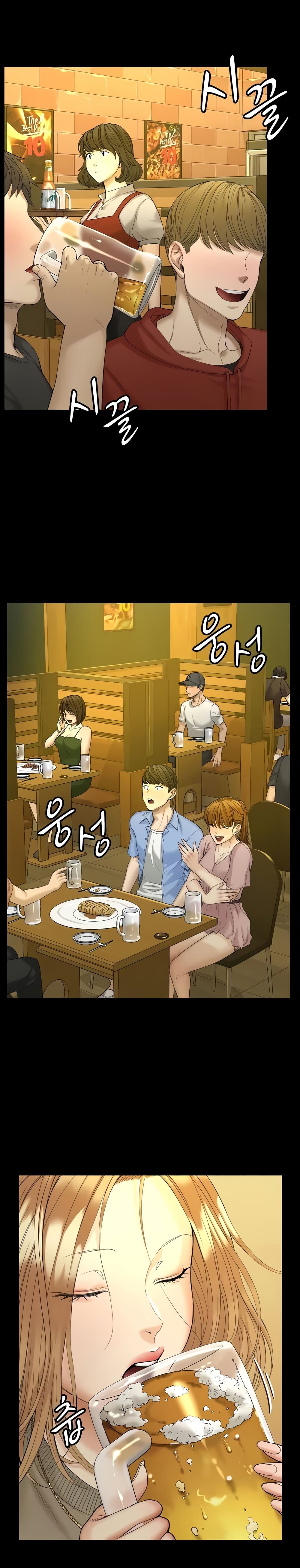 His Place – His Place – ตอนที่ 143 หน้า 3
