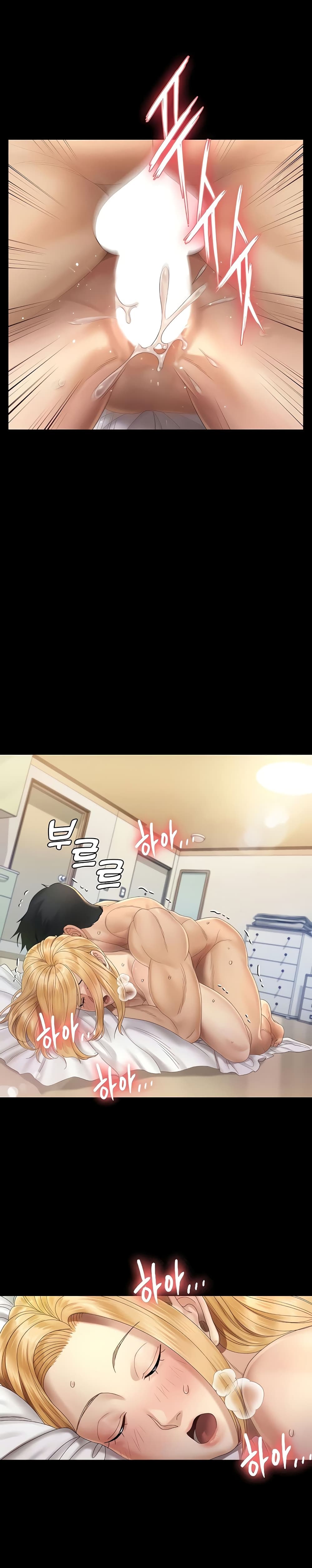 His Place – His Place – ตอนที่ 145 หน้า 29