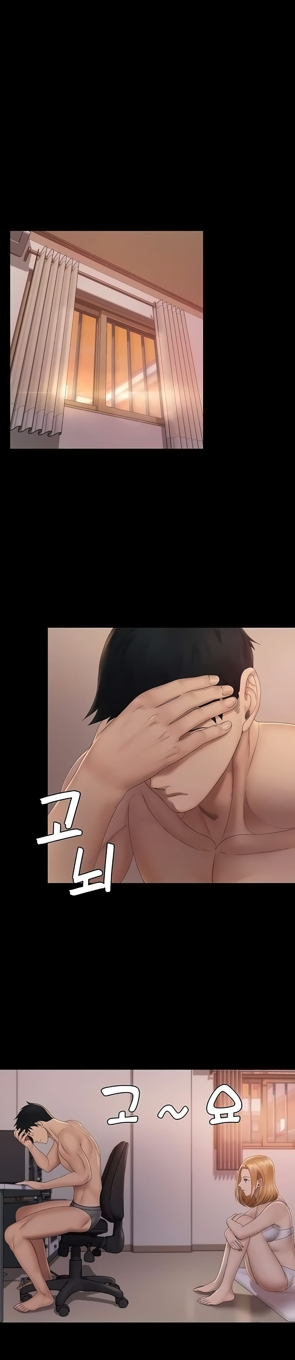 His Place – His Place – ตอนที่ 150 หน้า 4