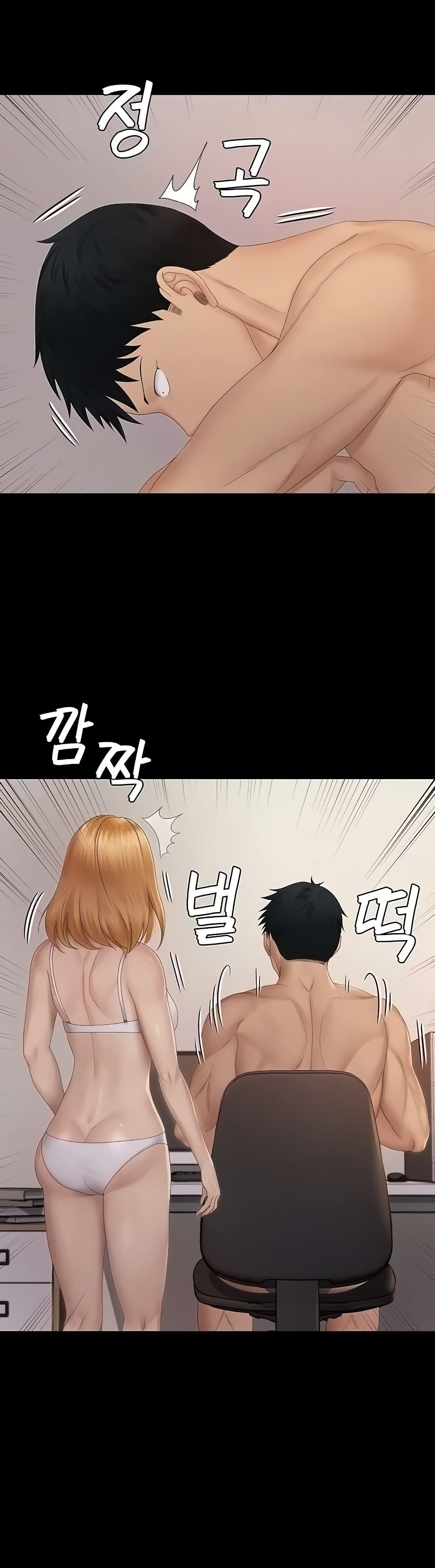 His Place – His Place – ตอนที่ 150 หน้า 11