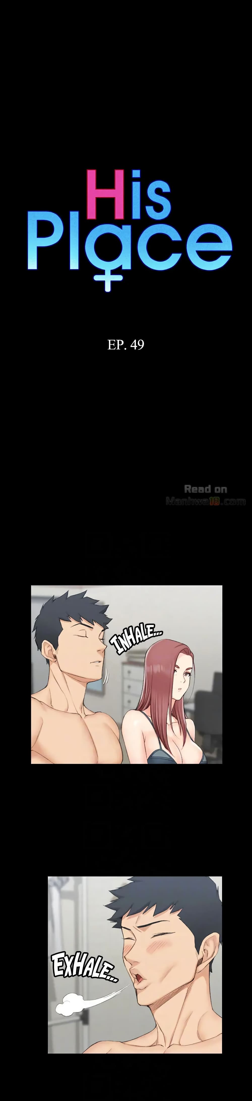 His Place – His Place – ตอนที่ 49 หน้า 4