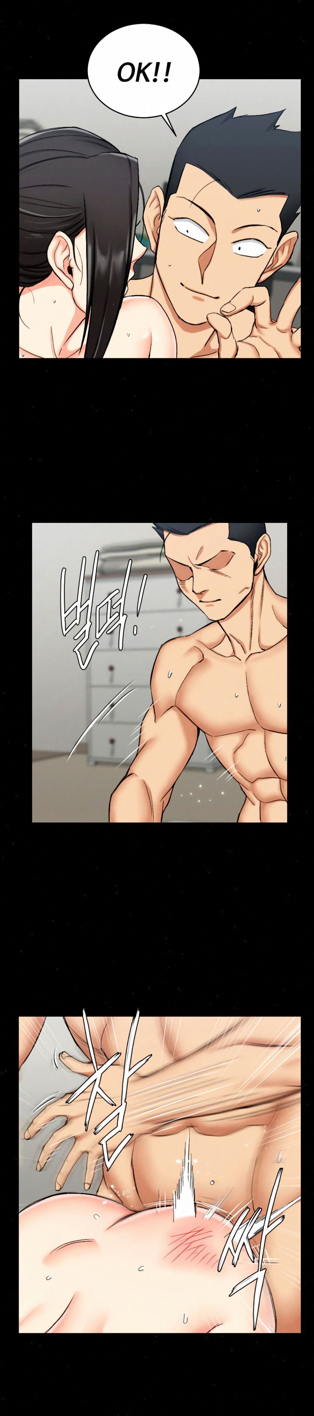 His Place – His Place – ตอนที่ 53 หน้า 23