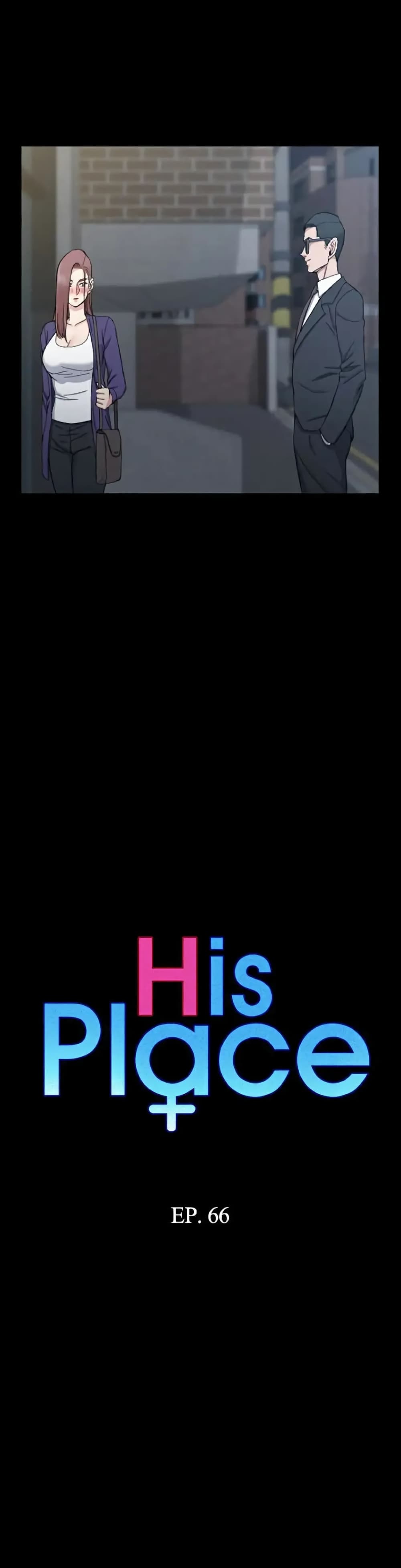 His Place – His Place – ตอนที่ 66 หน้า 2