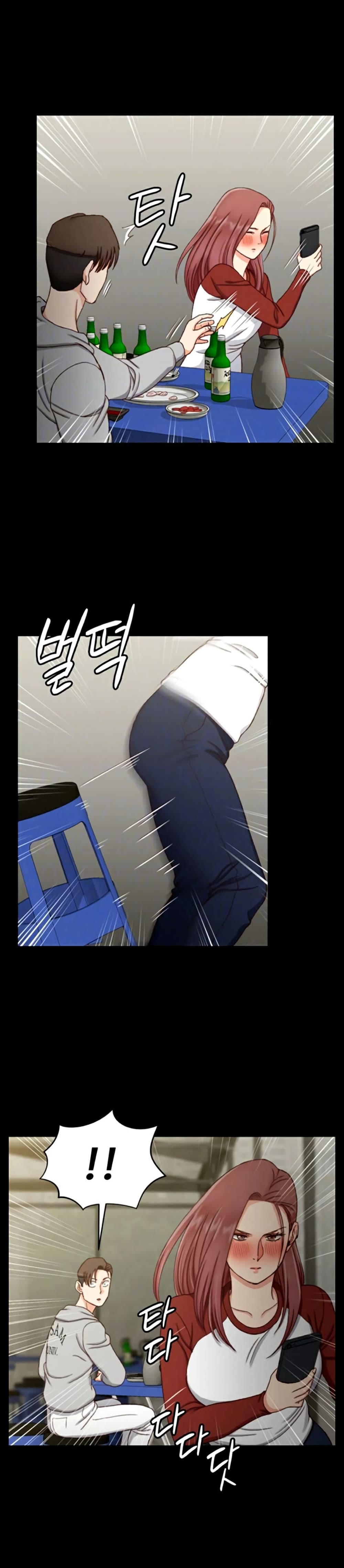 His Place – His Place – ตอนที่ 88 หน้า 5