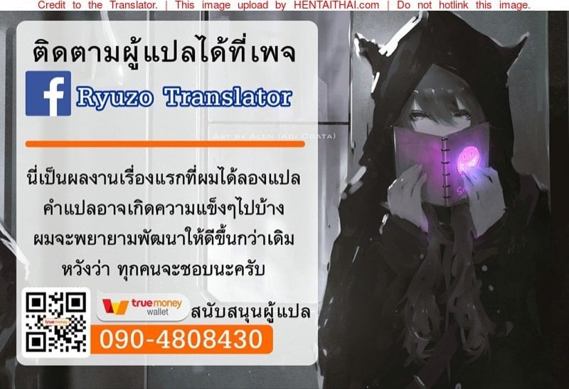 แฟนคนแรกของผมเป็นแม่บ้านแถมยังเป็นแม่ของผมอีกด้วย [Re-Fire (Tatsunami Youtoku)] Hitozuma de Mama de Hatsukano | My First Girlfriend is a Housewife and my Mom – แฟนคนแรกของผมเป็นแม่บ้านแถมยังเป็นแม่ของผมอีกด้วย [Re-Fire (Tatsunami Youtoku)] Hitozuma de Mama de Hatsukano | My First Girlfriend is a Housewife and my Mom – ตอนที่ 1 หน้า 35