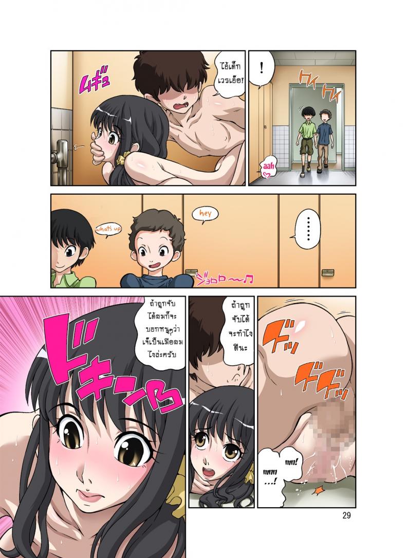 จ้างหนุ่มมาอึ้บเมีย [DOZA Village (Dozamura)] Hitozuma Miyuki-san ni Otto Kounin de Mainichi Tanetsuke Sex – จ้างหนุ่มมาอึ้บเมีย [DOZA Village (Dozamura)] Hitozuma Miyuki-san ni Otto Kounin de Mainichi Tanetsuke Sex – ตอนที่ 2 หน้า 13