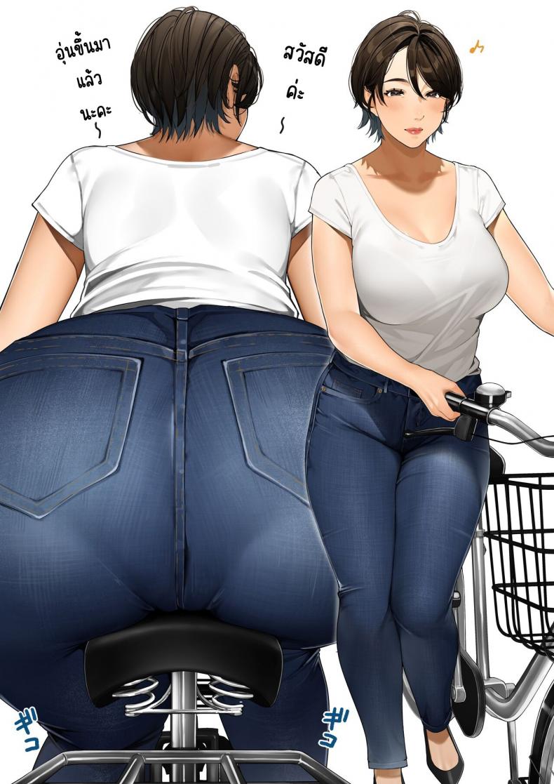 คุณนายใกล้บ้าน [Sakura no Tomoru Hi e] Kinjo no Hitozuma-san Miki-san – คุณนายใกล้บ้าน [Sakura no Tomoru Hi e] Kinjo no Hitozuma-san Miki-san – ตอนที่ 1 หน้า 17