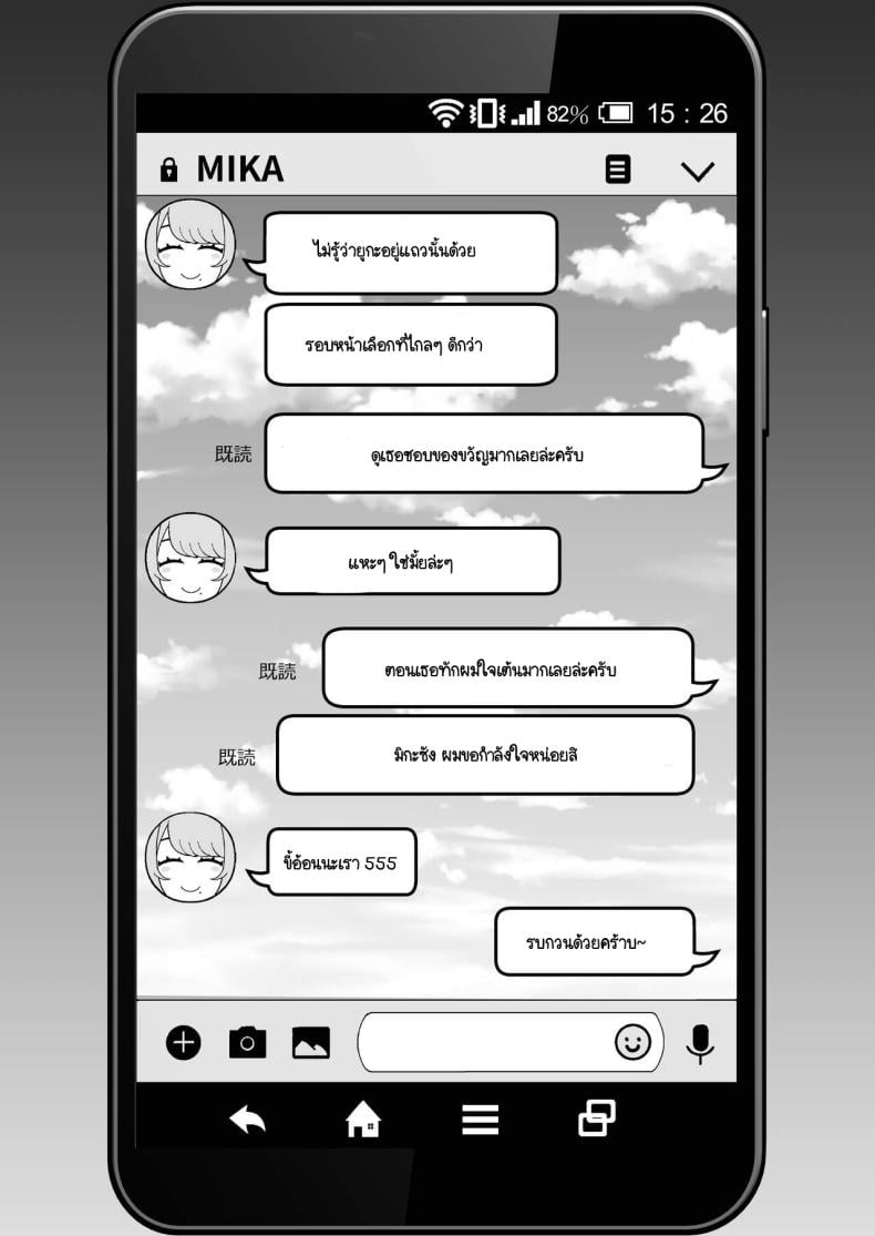 ภรรยาเปลี่ยวใจ [Kayoudou (Matsuka)] Hitozuma to Hiruma kara Date suru Hon – ภรรยาเปลี่ยวใจ [Kayoudou (Matsuka)] Hitozuma to Hiruma kara Date suru Hon – ตอนที่ 2 หน้า 16
