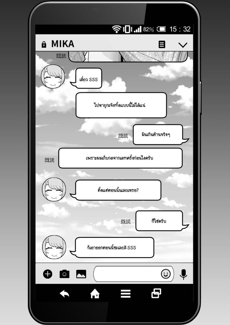 ภรรยาเปลี่ยวใจ [Kayoudou (Matsuka)] Hitozuma to Hiruma kara Date suru Hon – ภรรยาเปลี่ยวใจ [Kayoudou (Matsuka)] Hitozuma to Hiruma kara Date suru Hon – ตอนที่ 2 หน้า 19