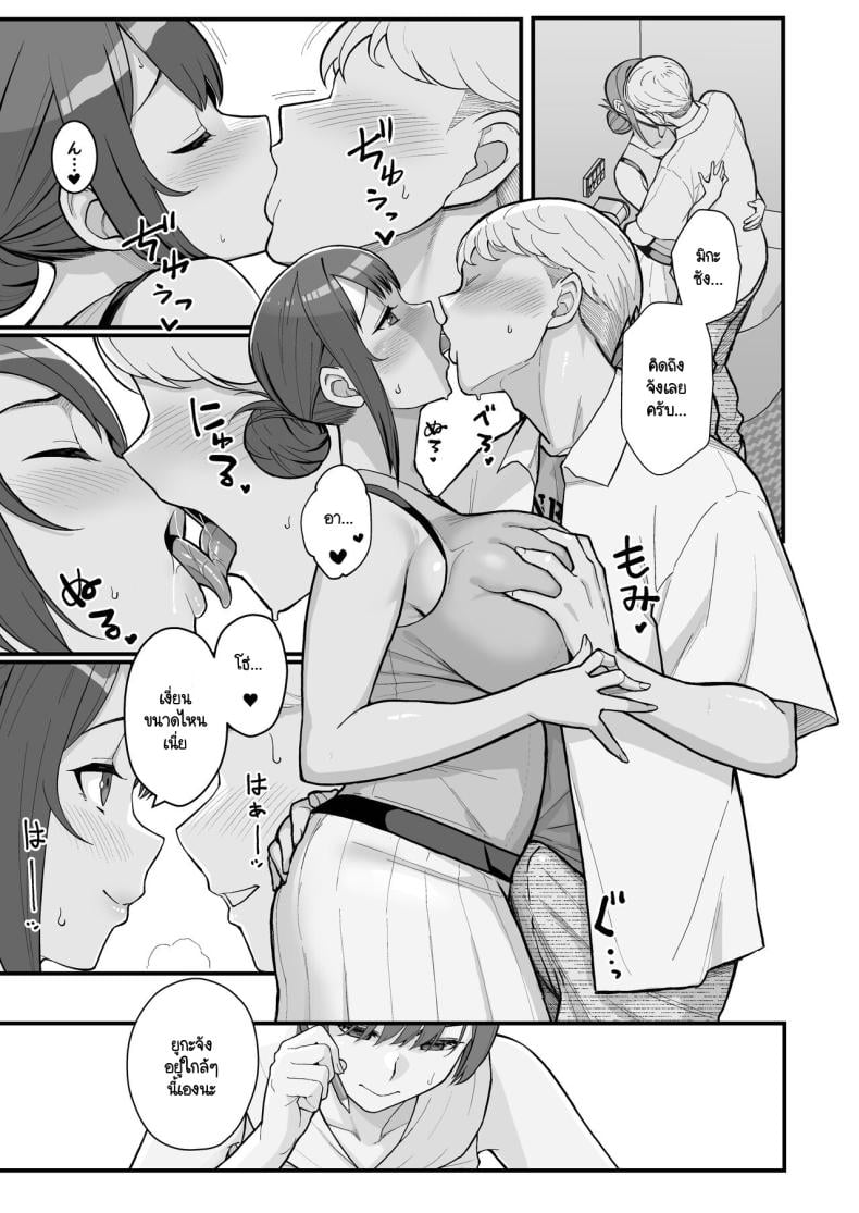 ภรรยาเปลี่ยวใจ [Kayoudou (Matsuka)] Hitozuma to Hiruma kara Date suru Hon – ภรรยาเปลี่ยวใจ [Kayoudou (Matsuka)] Hitozuma to Hiruma kara Date suru Hon – ตอนที่ 2 หน้า 22