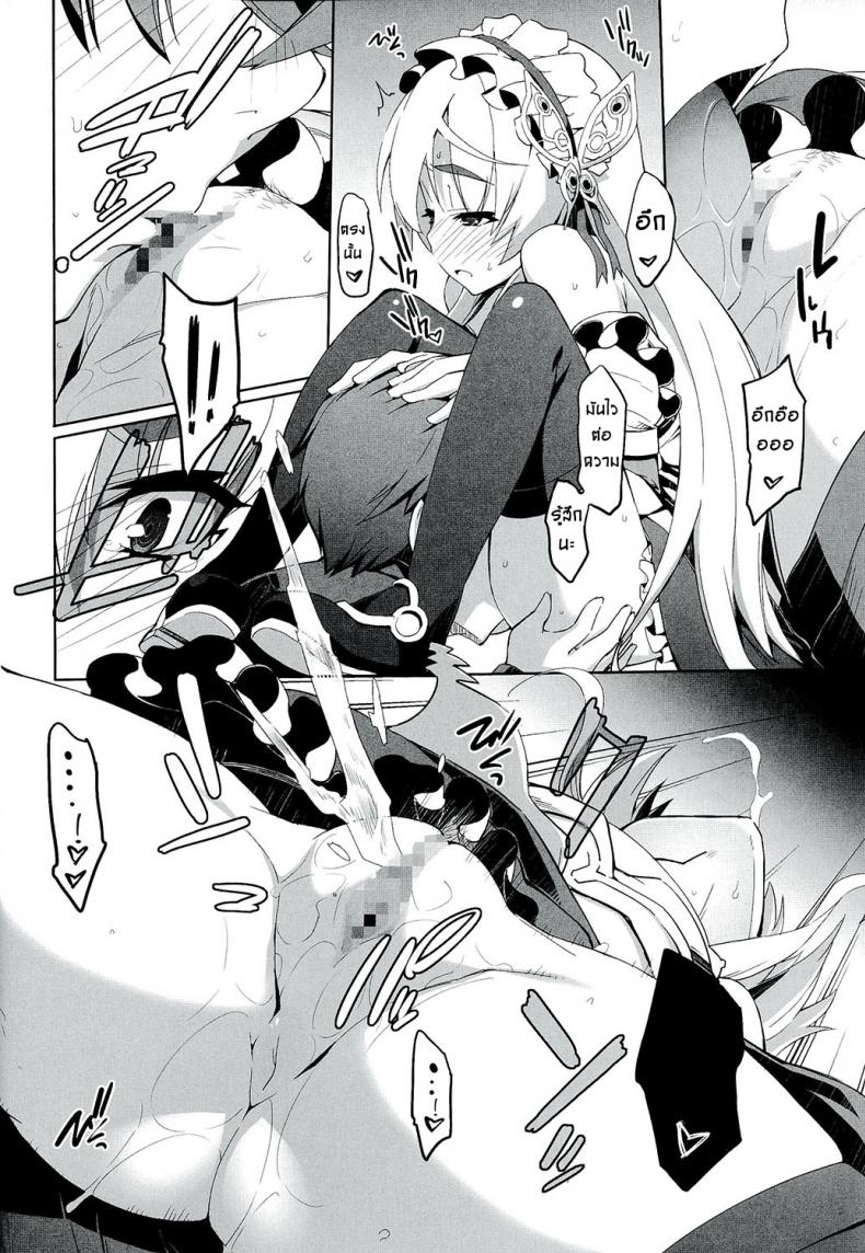 เธอจูบมา ผมจัดไป [Miyanchi (Miyagoe Yoshitsuki)] Hitsugi no Katyusha (Hitsugi no Chaika) – เธอจูบมา ผมจัดไป [Miyanchi (Miyagoe Yoshitsuki)] Hitsugi no Katyusha (Hitsugi no Chaika) – ตอนที่ 1 หน้า 17