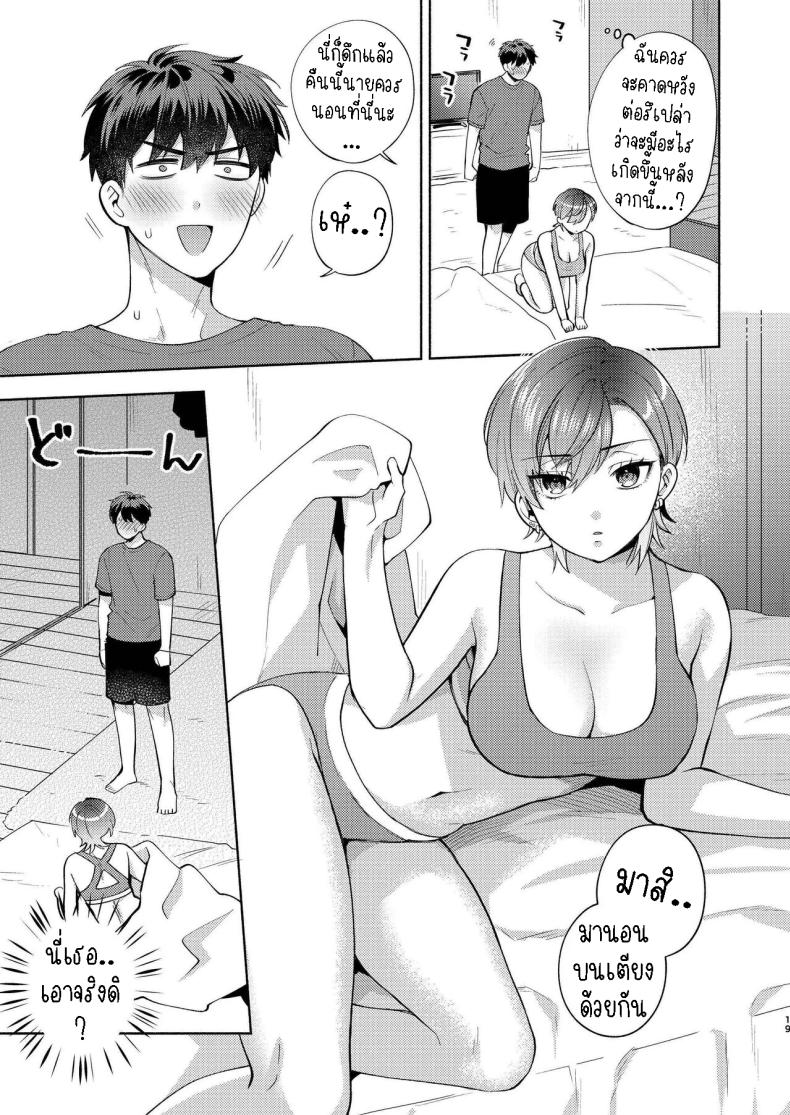 แม่สาวหน้านิ่งฮิโยโกะ [Momozumi (Momozumi Jun)] Hiyoko-san wa Sewazuki – แม่สาวหน้านิ่งฮิโยโกะ [Momozumi (Momozumi Jun)] Hiyoko-san wa Sewazuki – ตอนที่ 1 หน้า 18