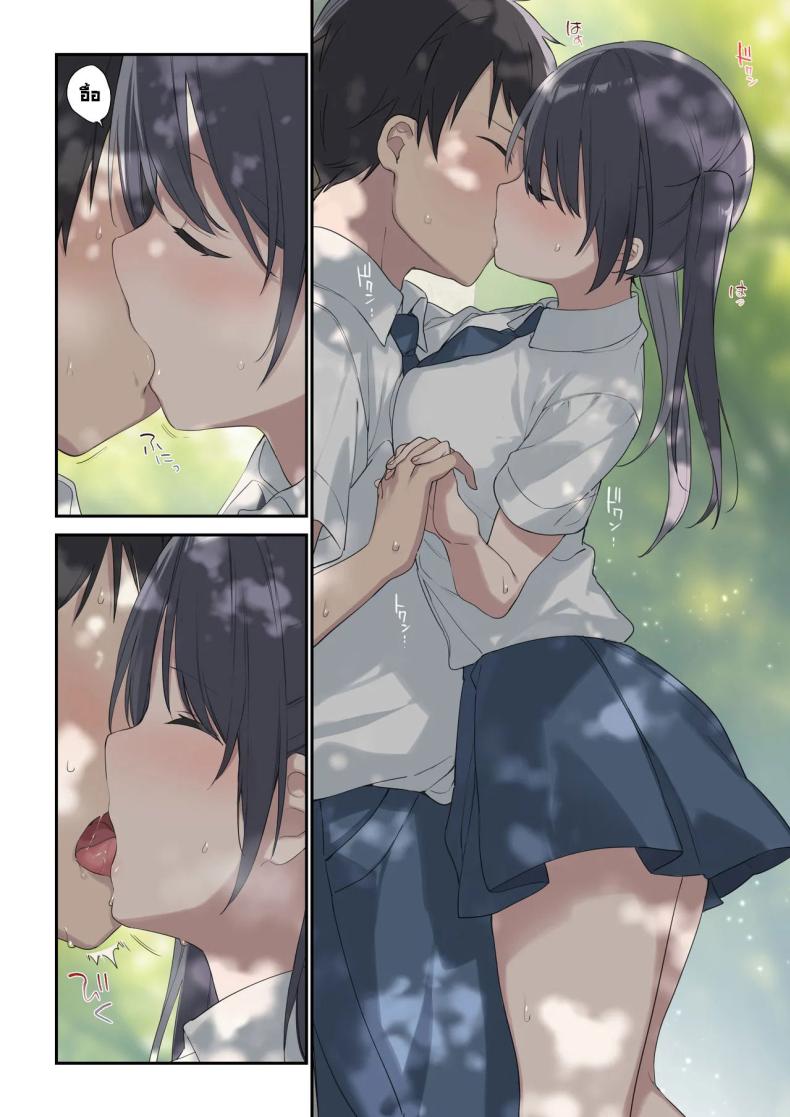 ฉันเป็นมากกว่าที่หล่อนคิด [TOZANBU (Fujiyama, Juwatto)] More Than You Think (Full Color) – ฉันเป็นมากกว่าที่หล่อนคิด [TOZANBU (Fujiyama, Juwatto)] More Than You Think (Full Color) หน้า 5