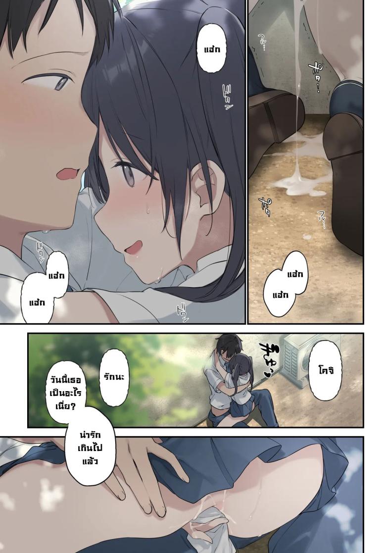 ฉันเป็นมากกว่าที่หล่อนคิด [TOZANBU (Fujiyama, Juwatto)] More Than You Think (Full Color) – ฉันเป็นมากกว่าที่หล่อนคิด [TOZANBU (Fujiyama, Juwatto)] More Than You Think (Full Color) หน้า 28