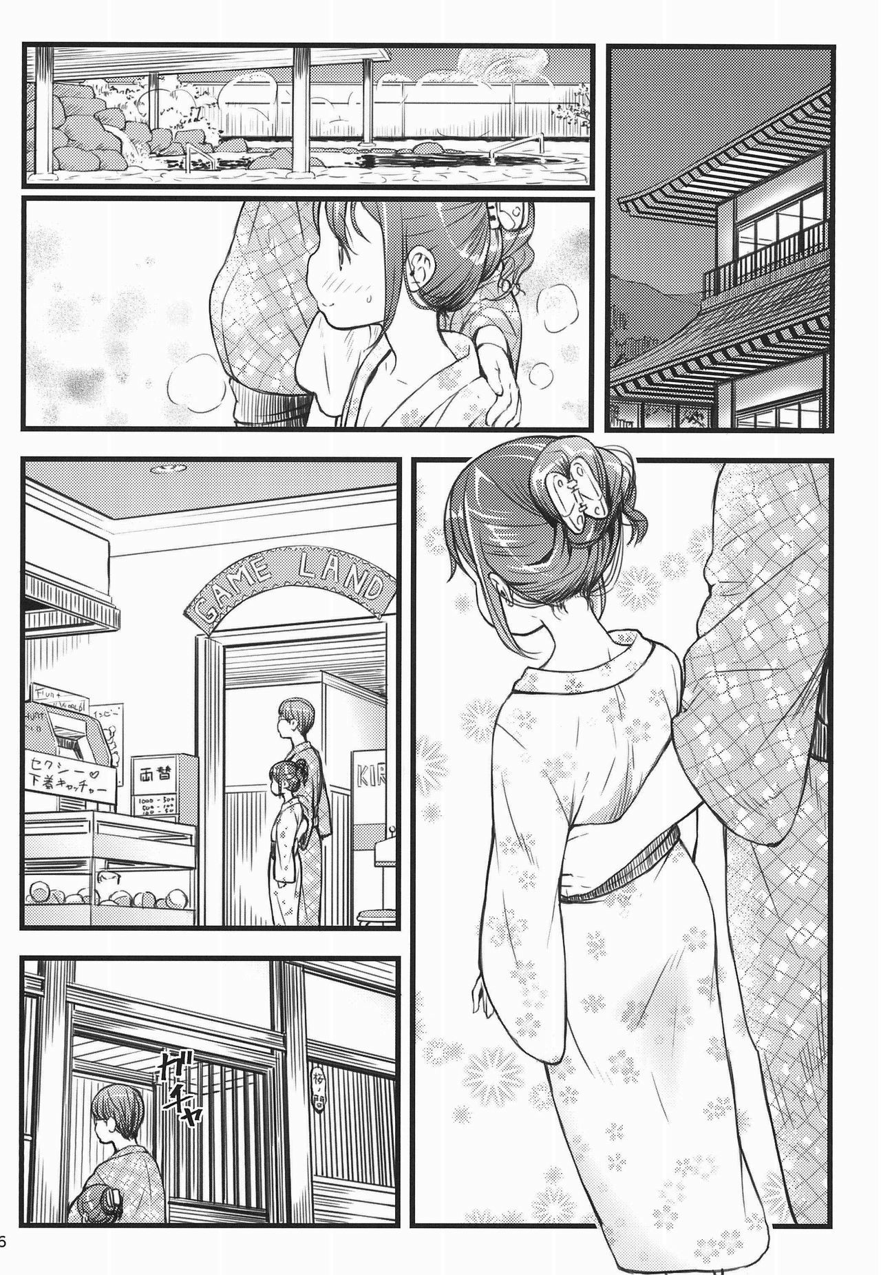 ออฟเด็กออกทริป (C94) [Akatama (Sakurafubuki Nel)] Hokahoka JS Onsen – ออฟเด็กออกทริป (C94) [Akatama (Sakurafubuki Nel)] Hokahoka JS Onsen – ตอนที่ 1 หน้า 6