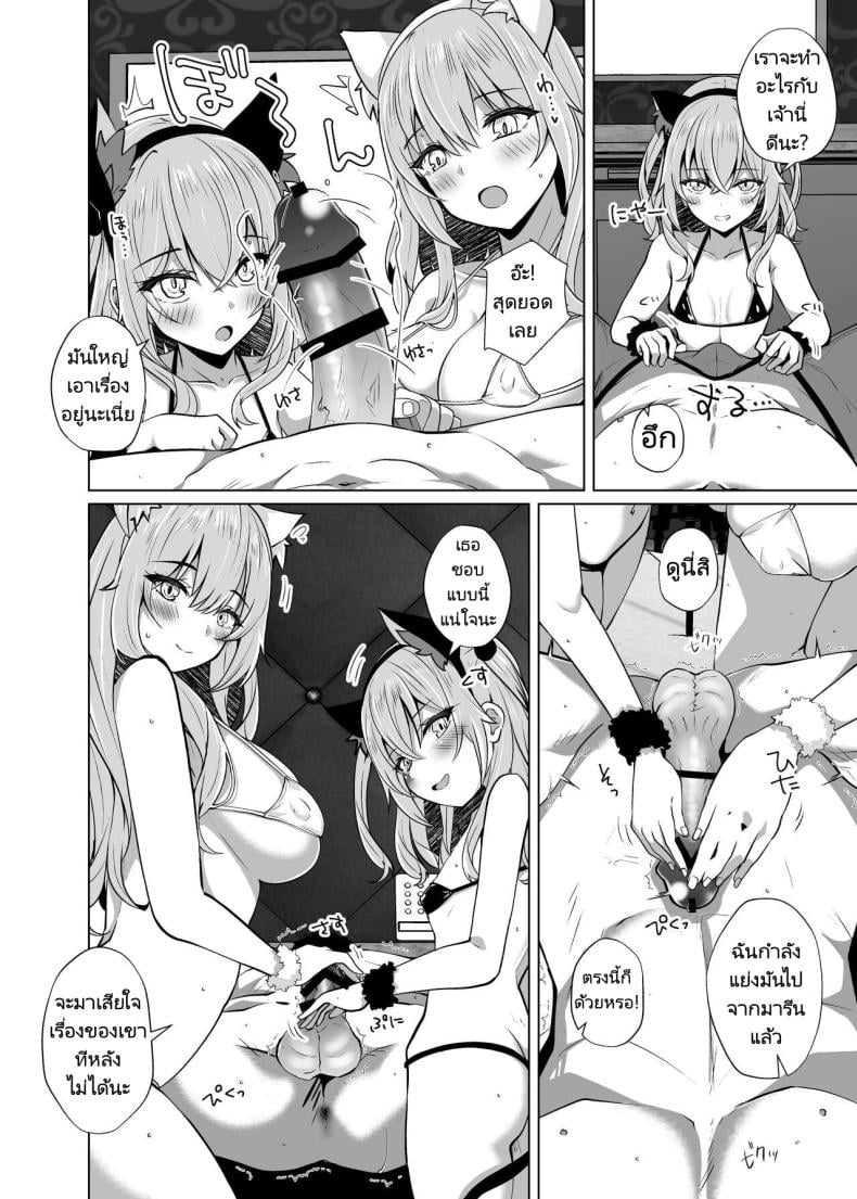 ถ่ายทอดสดแย่งแฟนให้เธอดู [Sakura Garden (Shirosuzu)] Hokomi 0 Yen Gyaku NTR Haishin Gokko Cosplayer 2+1 (Sono Bisque Doll wa Koi o Suru) – ถ่ายทอดสดแย่งแฟนให้เธอดู [Sakura Garden (Shirosuzu)] Hokomi 0 Yen Gyaku NTR Haishin Gokko Cosplayer 2+1 (Sono Bisque Doll wa Koi o Suru) – ตอนที่ 1 หน้า 9